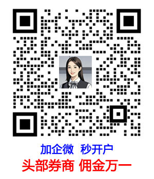 开户二维码_席琳琳.png